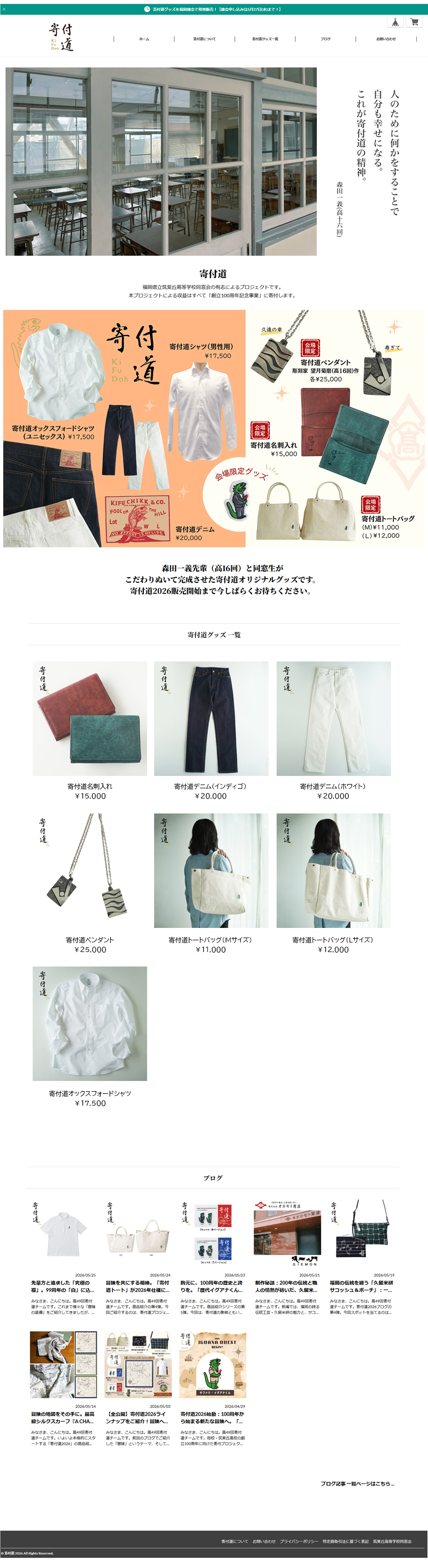 △ トップページ