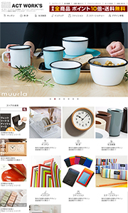 2016�N&nbsp;Yahoo�V���b�s���O